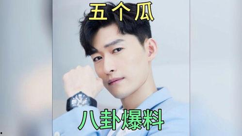 吃瓜娱乐圈爆料八卦是真的吗